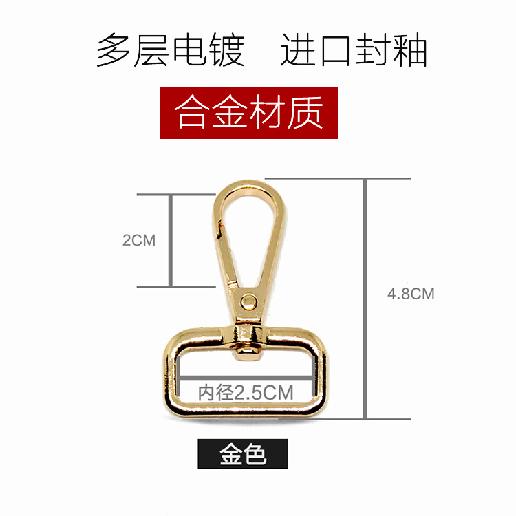 Bag Buckle Accessories Hardware Buckle Metal Hook Bag with Hook Buckle Backpack Buckle Thickened Lock Buckle Leather Buckle Accessories