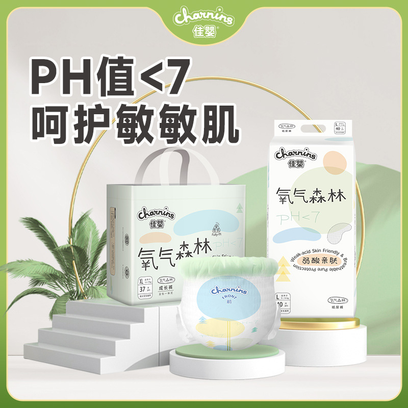 Кислородный лес 1 на 2 подгузника, дышащие, другие промышленные газы