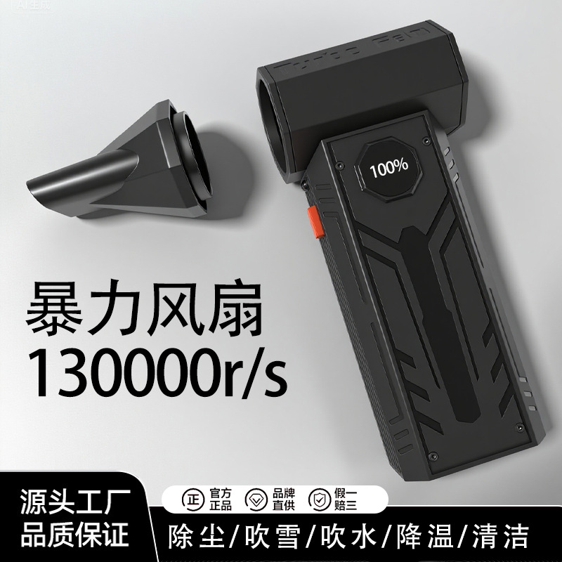 Фен Storm King безщеточный высокоскоростной пневматический пистолет для blowing dust мощный супер электрический воздушный пистолет многофункциональный