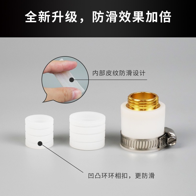 Manufacturers Supply Faucet Universal Joint White Silicone Tap Water Purifier Universal Joint Wholesale