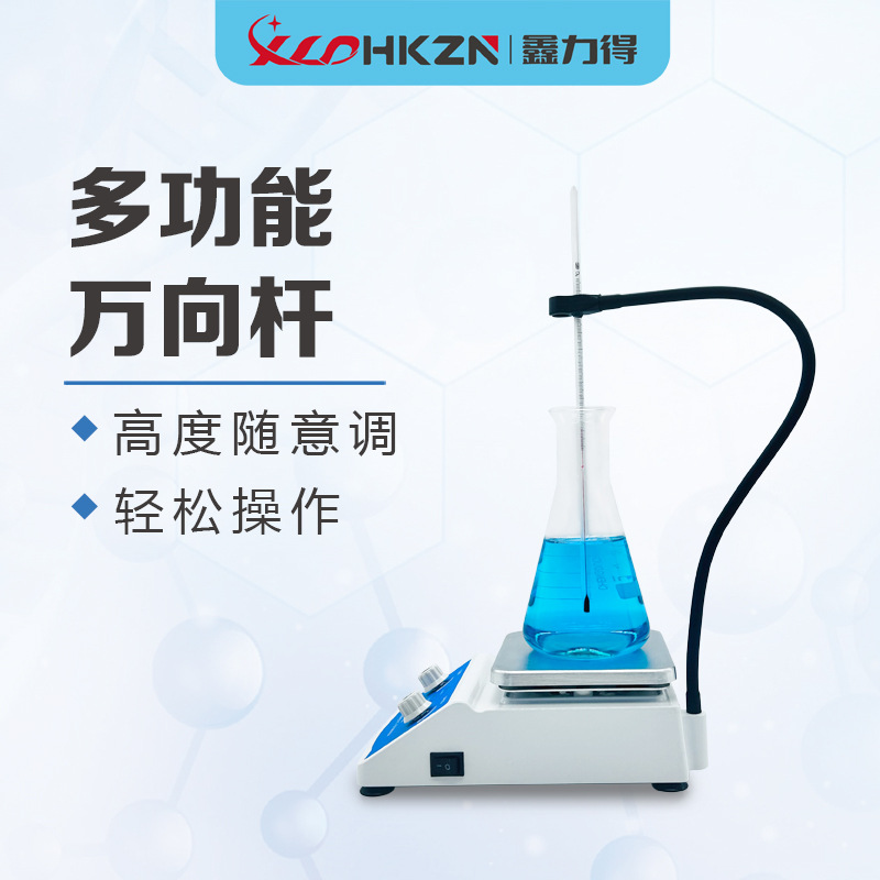 Sh-2 Magnetic Mixer Heating Stepless Speed Regulation Laboratory Small Electric Vertical Pigment Mixer