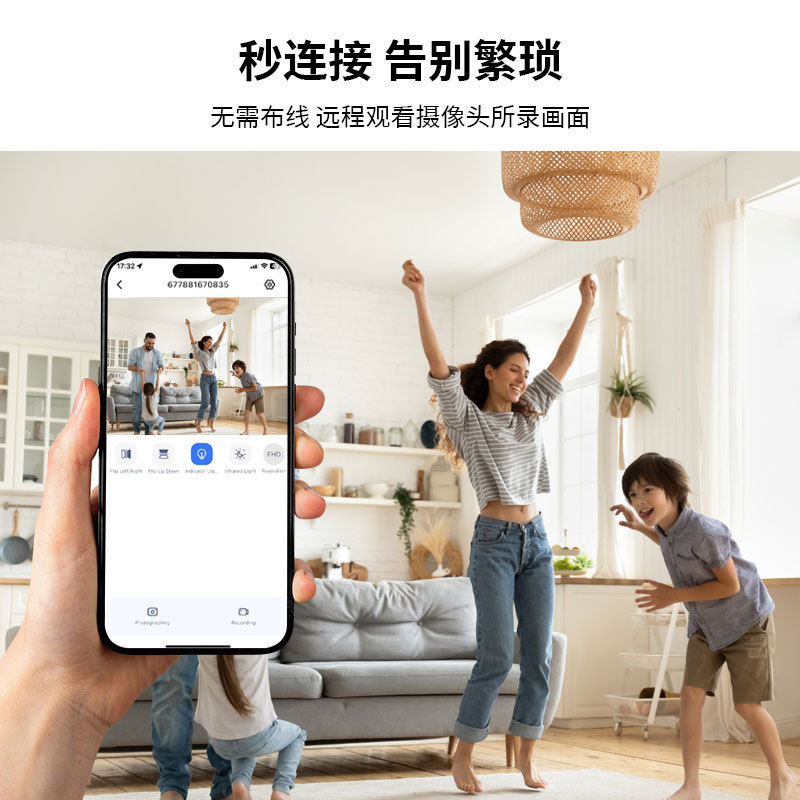 Cross-Border X5 Hd Camera Type-C Remote Wireless Wifi Smart Network Monitoring Infrared Night Vision Small Camera