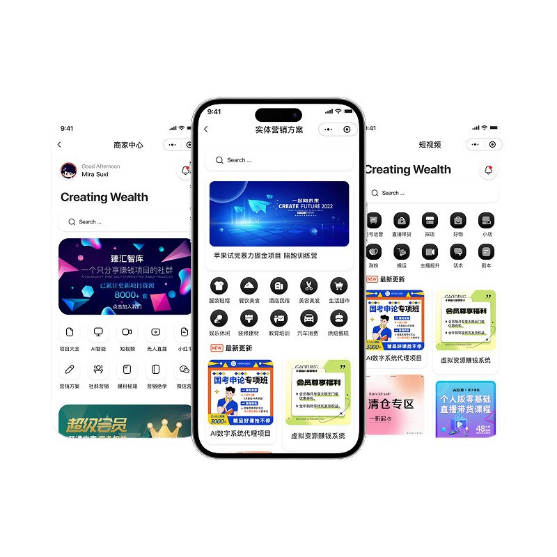 Shared Charging Pile Mini Program Charging Car Smart Self-Service Electric Vehicle Charging App Software Development