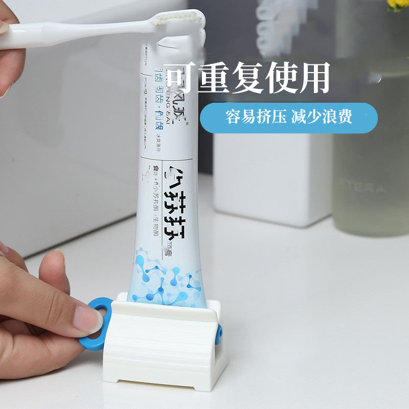 Lazy Toothpaste Squeezer Round Toothpaste Clip Creative Simple Clip Facial Cleanser Press Kidsren's Home