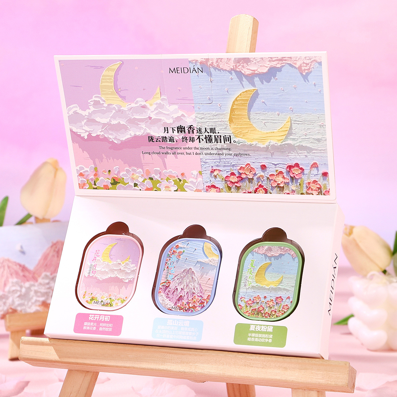 Charming Fragrance Floral Solid Balm Set, Portable Long-Lasting Fragrance, Car-Mounted Aromatherapy, Convenient Perfume, Portable