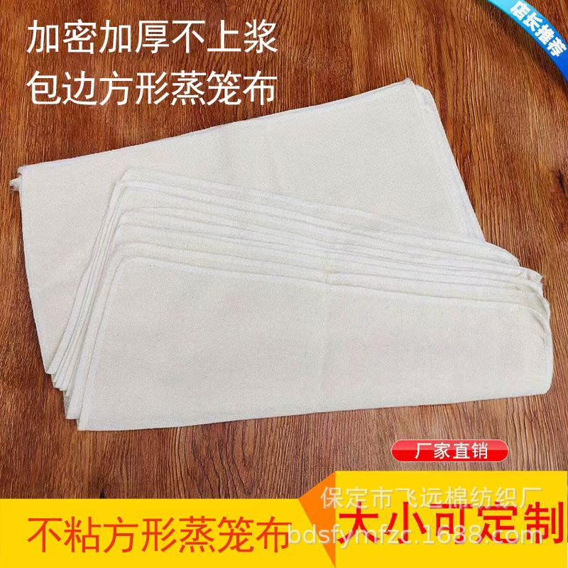 Квадратная марлевая ткань для пароварки, утолщенная антипригарная ткань для приготовления булочек и пельменей, паровая бумага, хлопковая марля