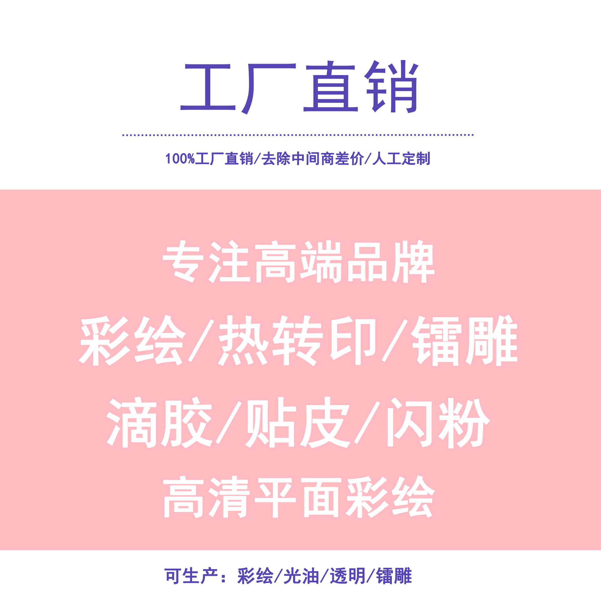 Customized Tpu Apple 16Pro Max Mobile Phone Case According to the Picture, Suitable for Film Painted Iphone15 Glitter Powder 14 Frosted