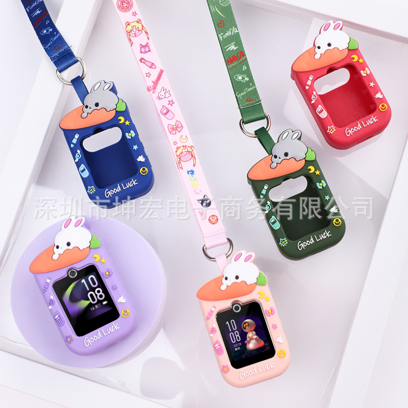 For Huawei Children's Phone Watch 5 Pendant 4pro Hanging Neck 5 Vital Edition New Yaoyao Edition Silicone Sleeve Lanyard Nose