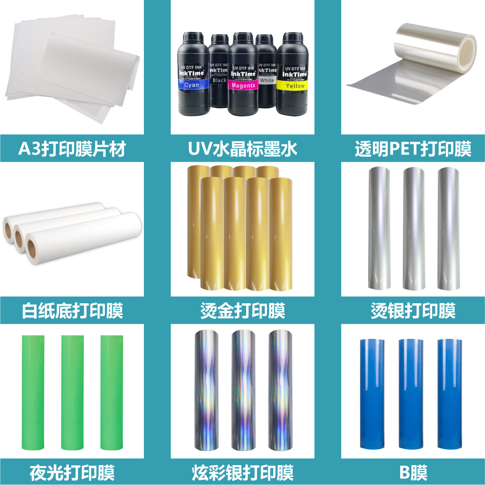 Uv Crystal Label Ab Film Cold Transfer Printing White Background High Viscosity Transfer Film Uv Dtf Ab Film Wholesale Customization