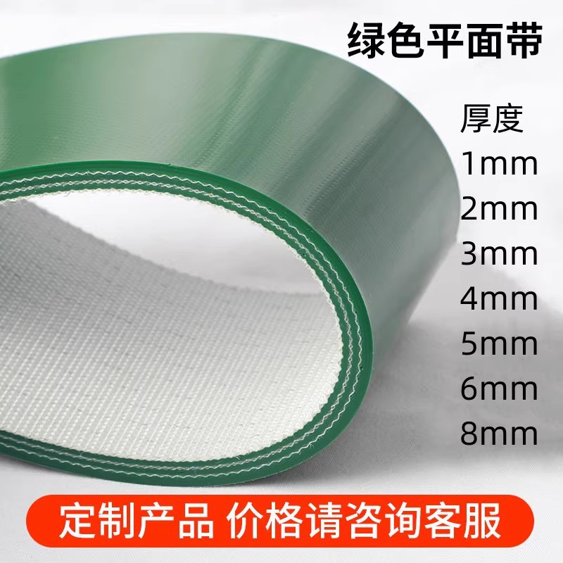 Green Anti-Static Pvc Conveyor Belt Assembly Line Pu Industrial Belt Conveyor Belt Factory Workshop Floor Mat Transmission Belt