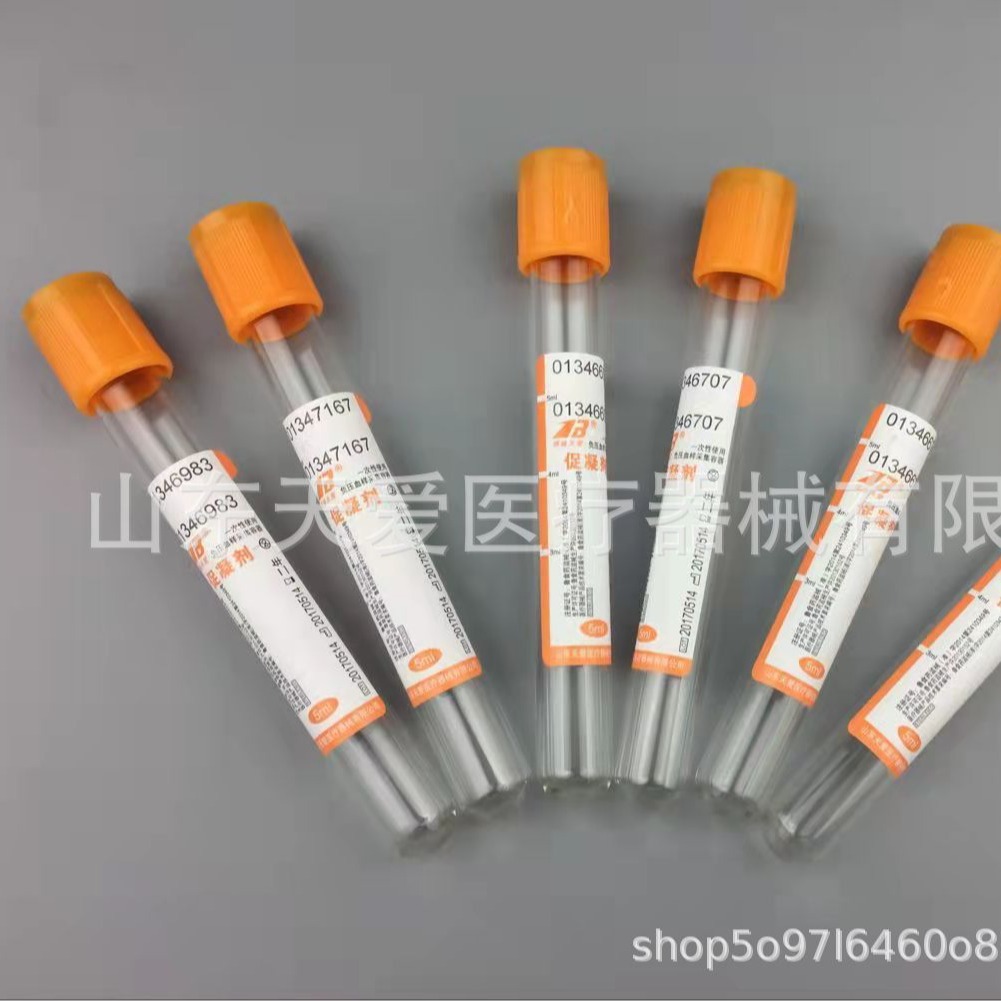 Negative Pressure Vacuum Blood Vessels, Sodium Citrate, Promotes Coagulation Tube, Common Blood Routine Liver, Lithium Blood Immersion Separation Glue Collection