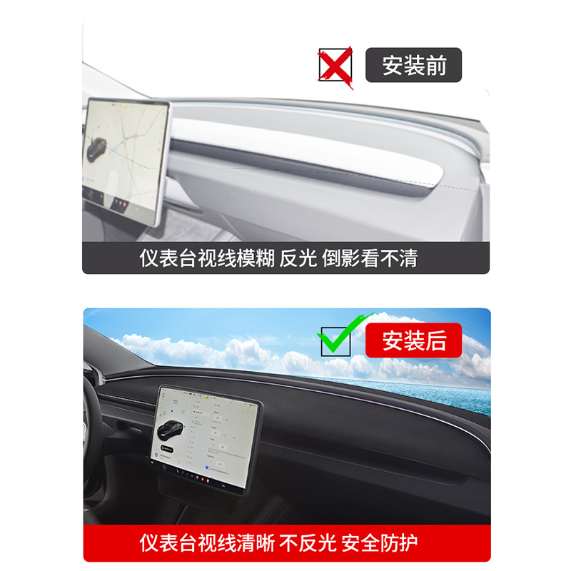 Foreign trade is suitable for Model3/Y Tesla light-proof pad cross-border Tesla instrument panel rear window light-proof pad wholesale