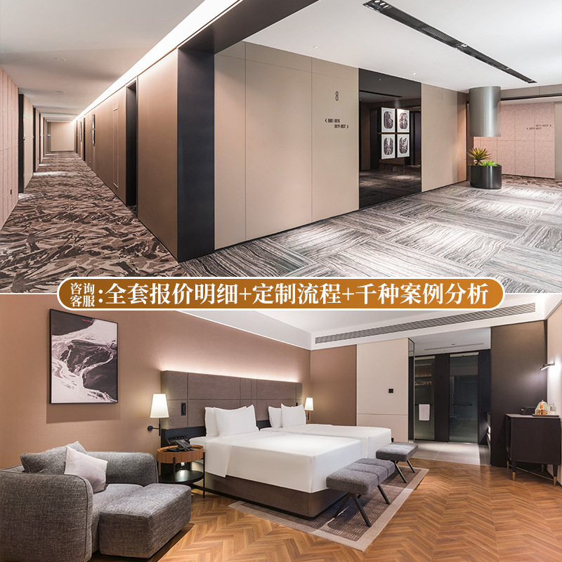 Inter-City Hotel Furniture Standard Room Full Set with Installation Included, Homestay Guesthouse Sofa, Round Table, Guest Room Furniture Direct from Manufacturer