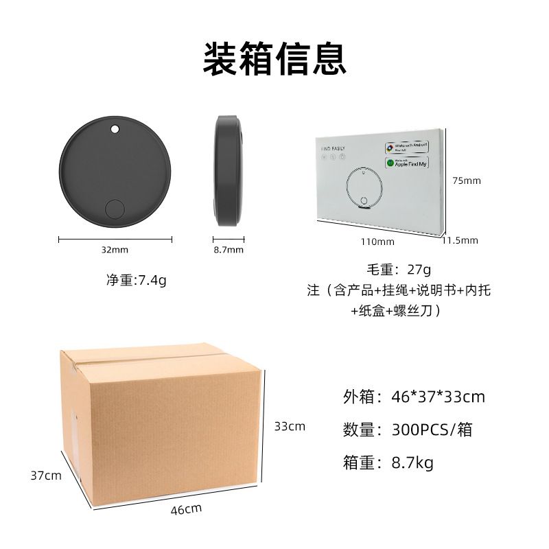 Google Findmy Dual-System Locator Screw Model Is Compatible with Dual-System Anti-Lost Device Kidsren's Pet Locator