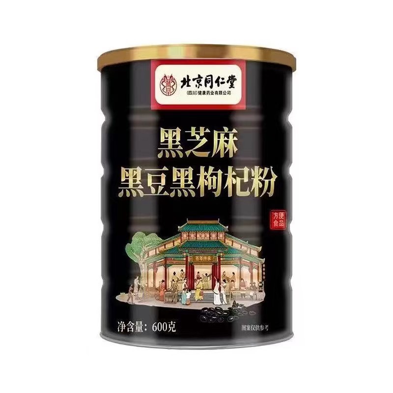 Beijing Tongrentang Black Sesame, Black Beans, Black Wolfberry Powder, Genuine Sugar-Free Grain Fried and Roasted Ready-To-Eat Five-Black Powder