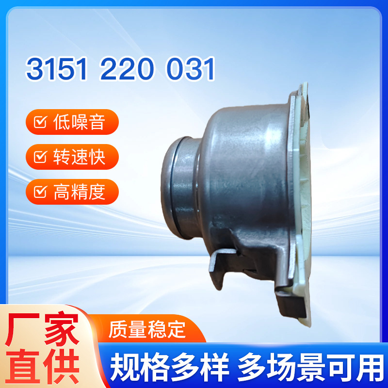 Manufacturer's Ready-Made Production of Separation Bearings, Ready-Made Sales of 3151600544 Truck Separation Shaft Factory