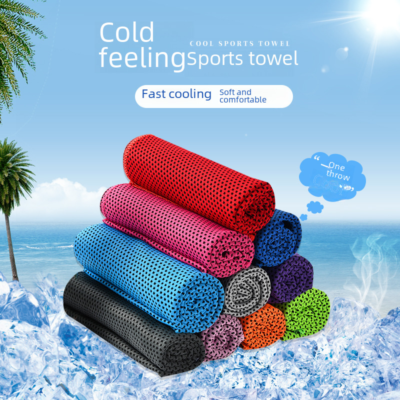 Cross-border Fitness Cold Towel Outdoor Sports Cold Towel Cooling Cool Quick-drying Towel Running Sweat Wipe Ice Towel