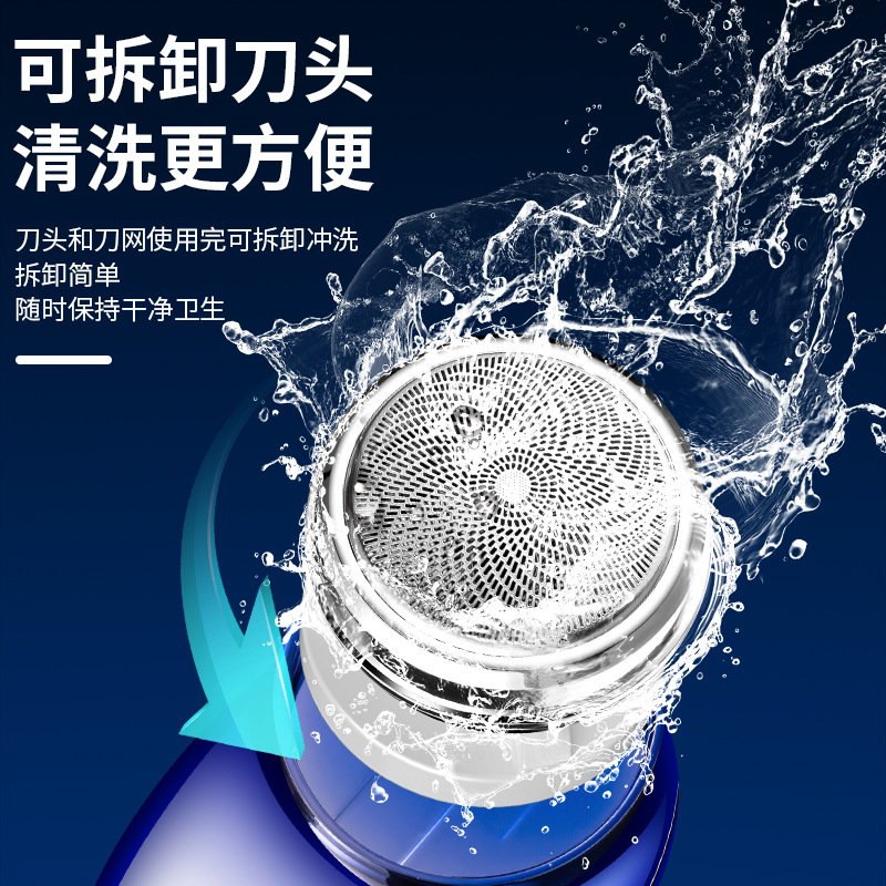 Fh061 Mini Electric Shaver Travel Portable Shaver Type-C Rechargeable Beard Shaver Factory