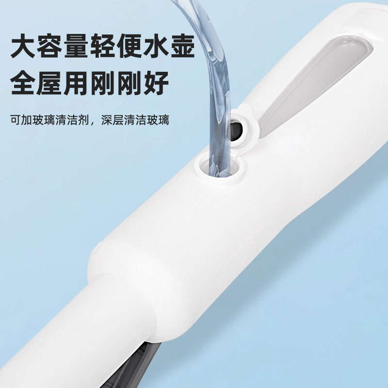 Glass Wiper Long Pole Household Wiper Window Multi-Functional Wiper All-In-One Double-Sided Water Spray Glass Wiper