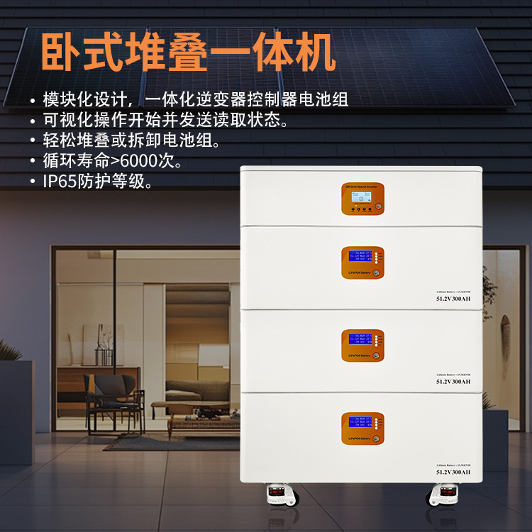 Cross-Border Wholesale Household Energy Storage Battery Photovoltaic Power Supply System 60Kw Safe Expandable Stacking Power Supply 30Kw