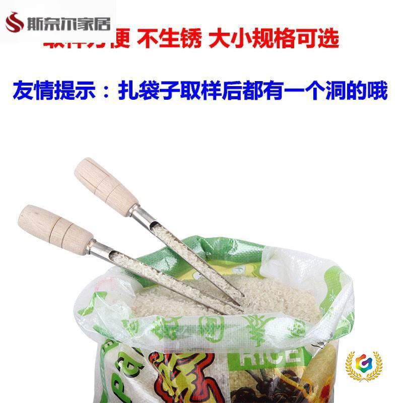 ✅ Sell Rice Sampling Tubes, Rice Inspection Tubes, Grain Sampling Probes, Hand Probes, Grain Sampling