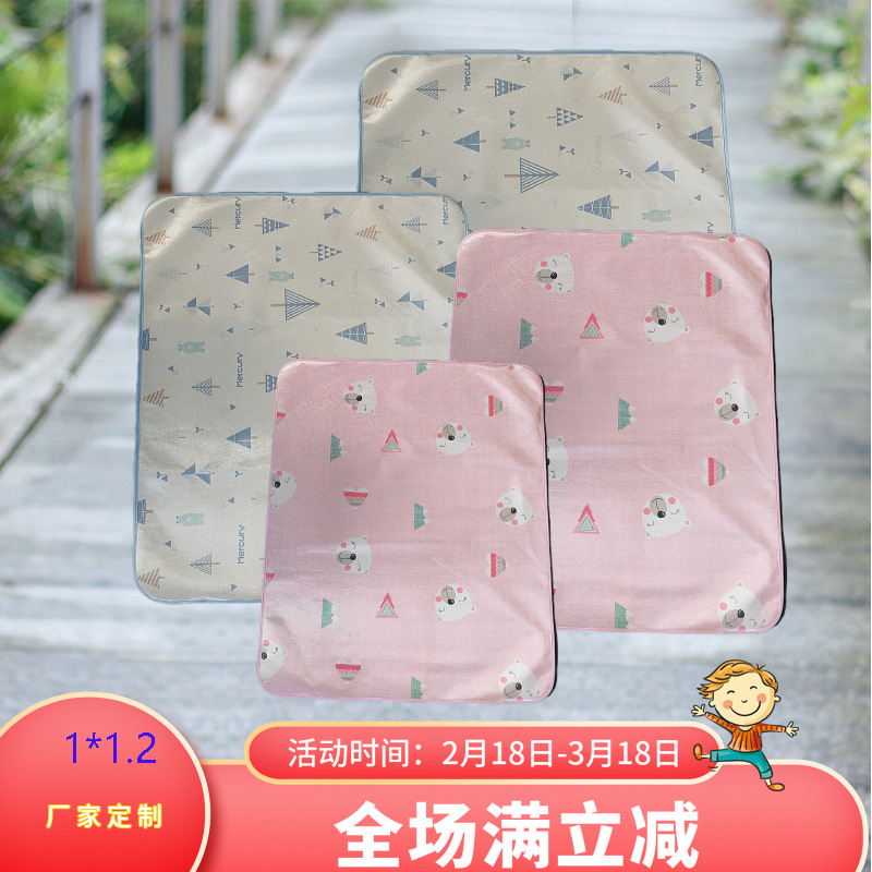 Коврик из искусственного шелка, складной, для лета