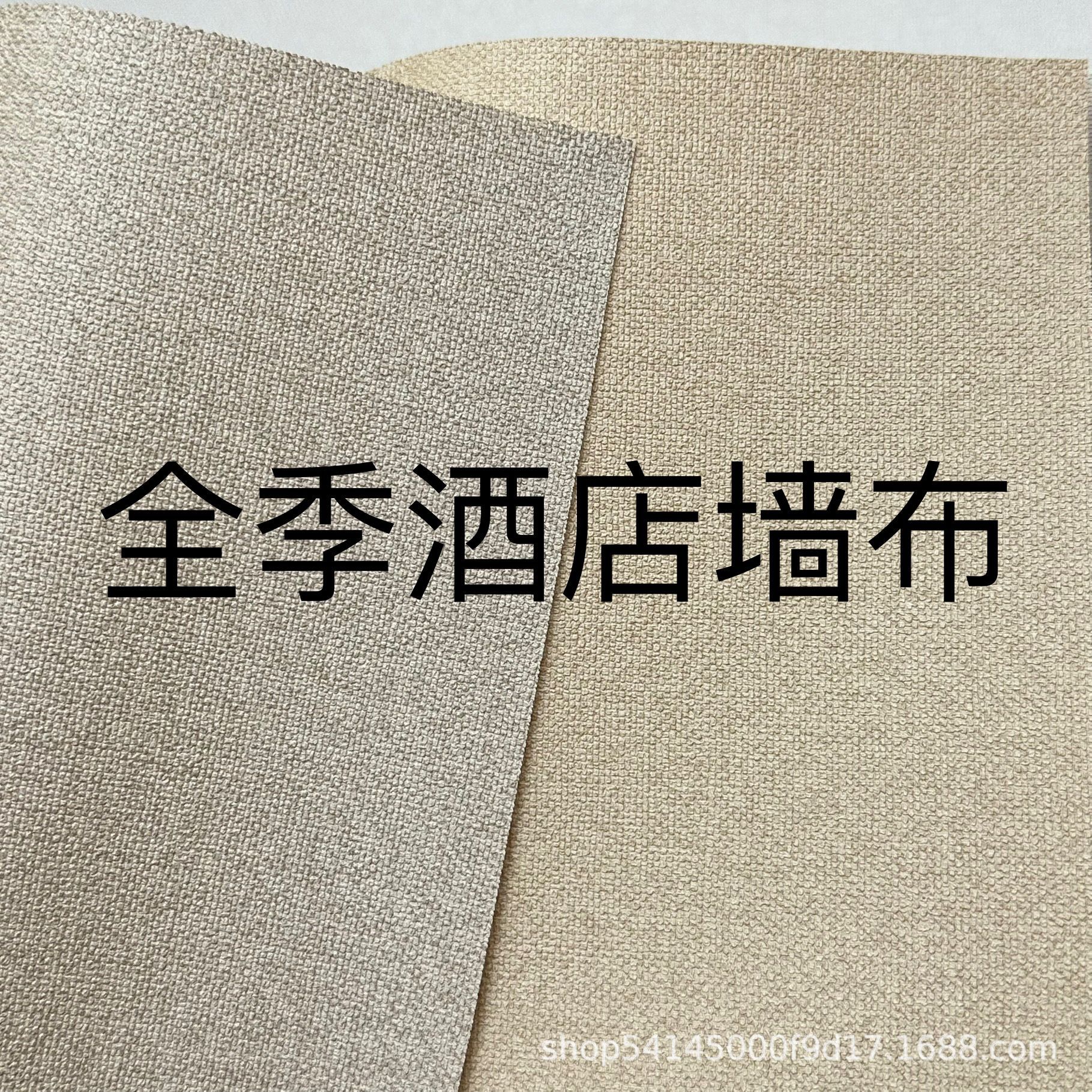 All season hotel 3.0/4.0 special wall covering 2.8 meters high PVC engineering seamless wall covering hotel flame retardant wall covering