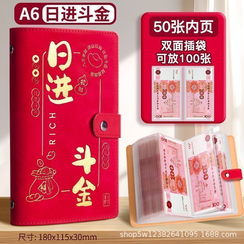 2025 New Money Saving Book, Rmb Money Saving Bag, Money Book, Money Collection Bag, Large Capacity Collection Bag for Cash Only