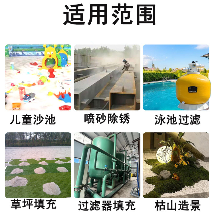 Quartz Sand Hotel Ashtray Trash Can Smoke Extinguishing Sand Texture Painting Special Fine Sand Snowflake White Quartz Sand 40-80