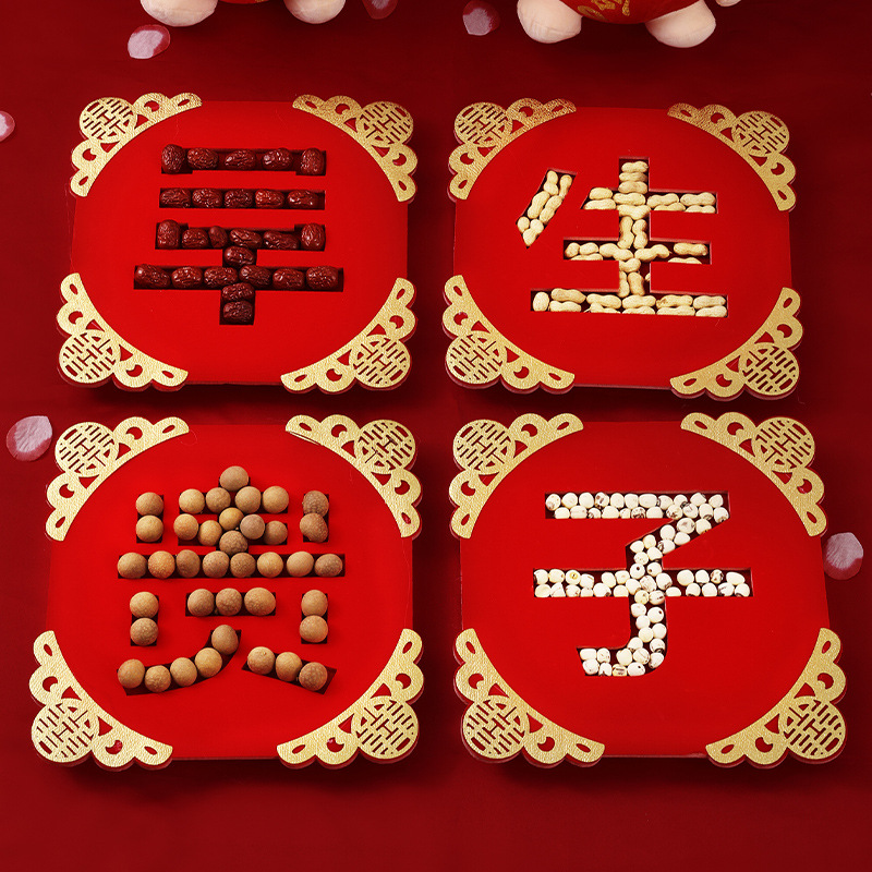 Форма для раннего рождения драгоценного ребенка, комбинация сушеных фруктов, украшения для свадебной кровати, помолвка, декор для нового дома, принадлежности для декора кровати