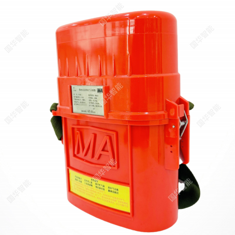 Spot 45-Minute Compressed Oxygen Self-Rescuer, Underground Coal Mine Isolation Compressed Oxygen Self-Rescuer