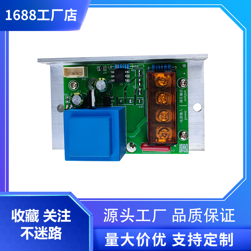 8000 Voltage Stabilization Thyristor Voltage Regulator with Voltage Stabilization Oven Controller Hot Pot Controller Heating Tube Temperature Regulation