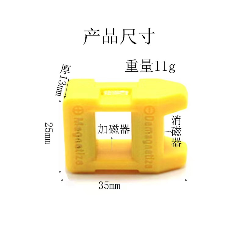 Magnetiser screwdriver batch head magnetiser screwdriver degaussier fast magnetiser wholesale