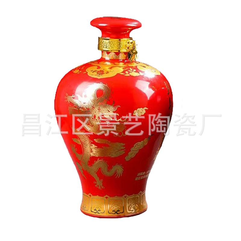 4kg Wine Jars Jingde Ceramic Wine Bottles Longfeng White Porcelain Bottles Manufacturer Wholesale 2.5kg Sealed Empty Wine Utensils Sealed Jars