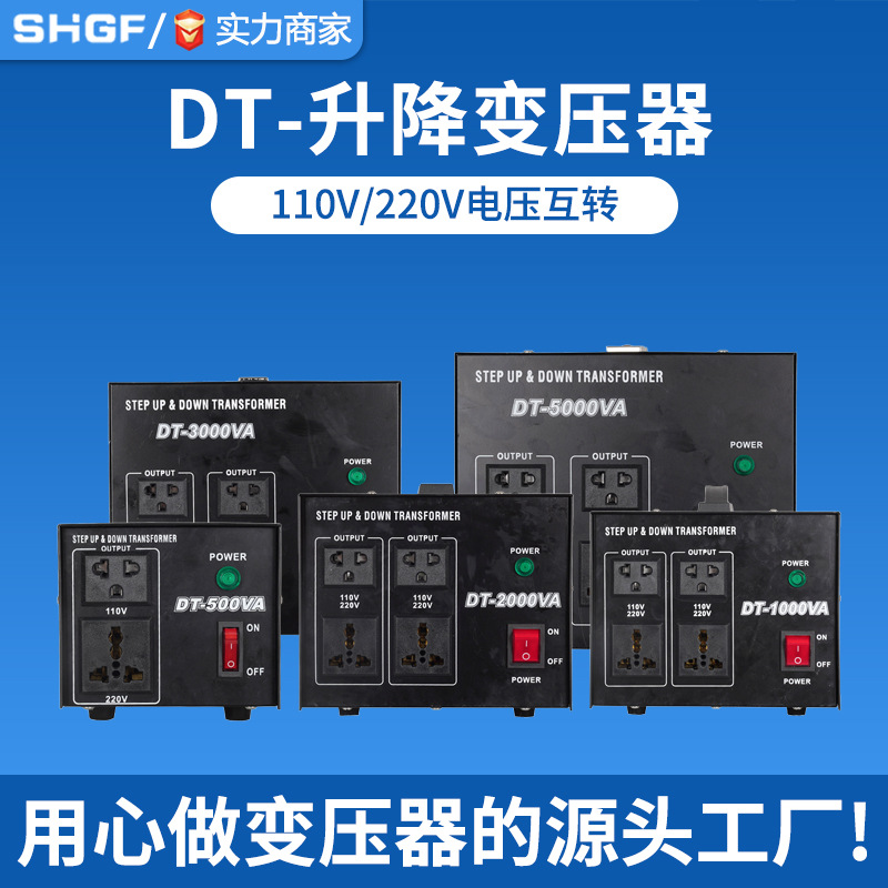 Guangfan export 2000W Japan US rice cooker transformer 220V to 110V to Taiwan Power Converter