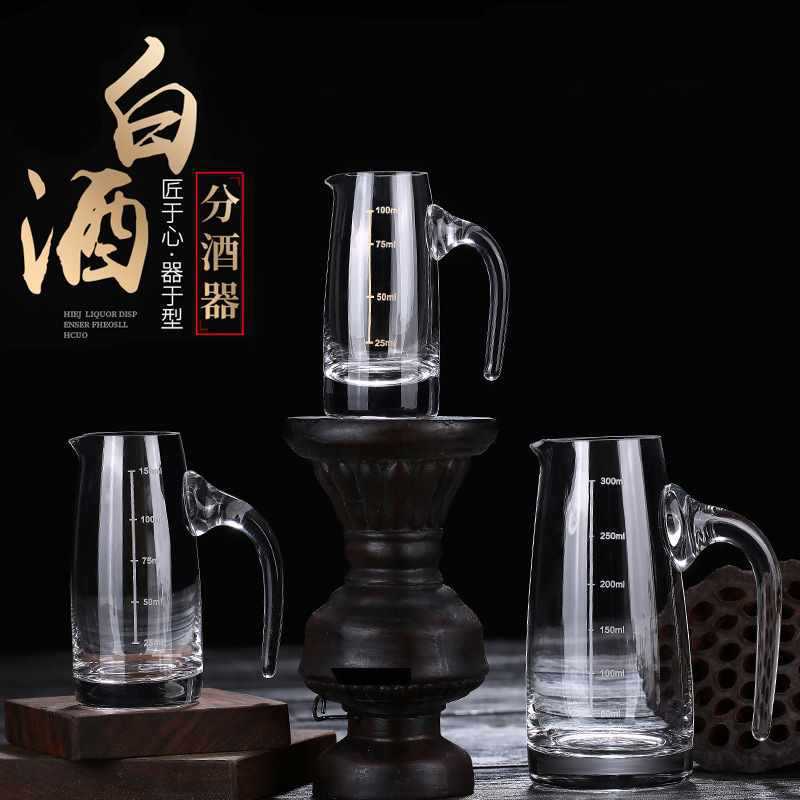 Alcohol Cup with Scale 0.1kg Scale Wine Divider High-End Household Wine Divider Scale Factory Direct Sale