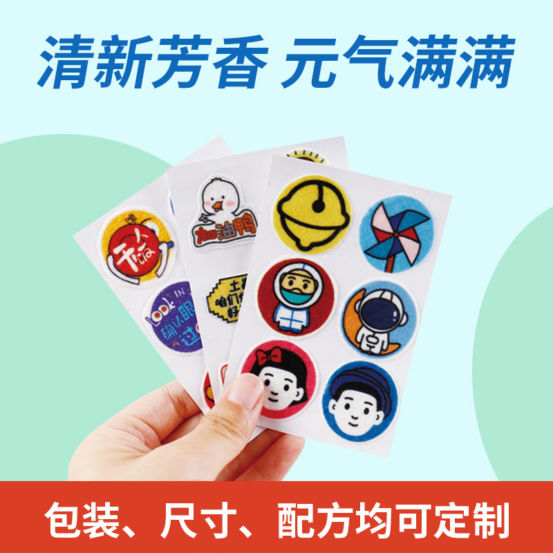 Custom Mask Stickers with Essential Oils from Beibao Factory, Fresh Mask Stickers, Oem Mask Stickers