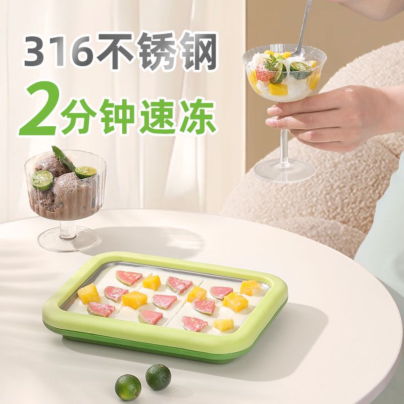 316 Medical Grade Fried Ice Machine Fruit Plug-In-Free Ice Cream Machine Yogurt Machine Household Small Ice Cream Amazon