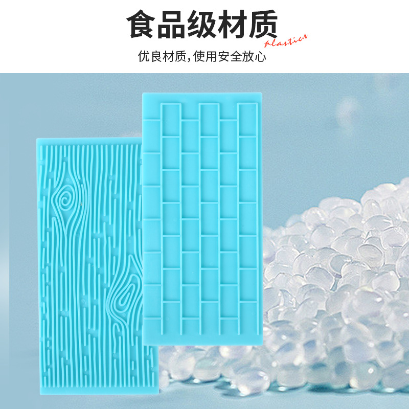 Factory direct supply silicone mold knitting texture printing pad texture template sugar chocolate cake decoration mold