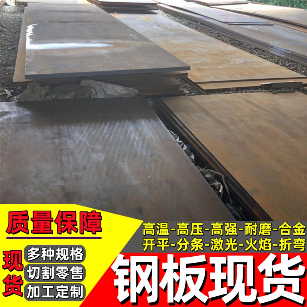 Автомобильная поперечная балка Ag700L, стальная плита 700L, открытая плоская плита, стальной рулон S700L, плита Rg700L в наличии