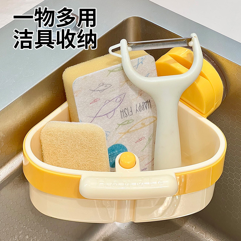 Triangular Suction Cup Sink Drain Basket Household Kitchen Food Residue Filter Basket Fruit Cleaning Water Filter Basket Can Be Hung