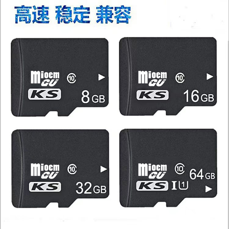 Factory wholesale 8G memory card 16G TF card 32G mobile phone 128G camera 64G monitoring driving recorder 4