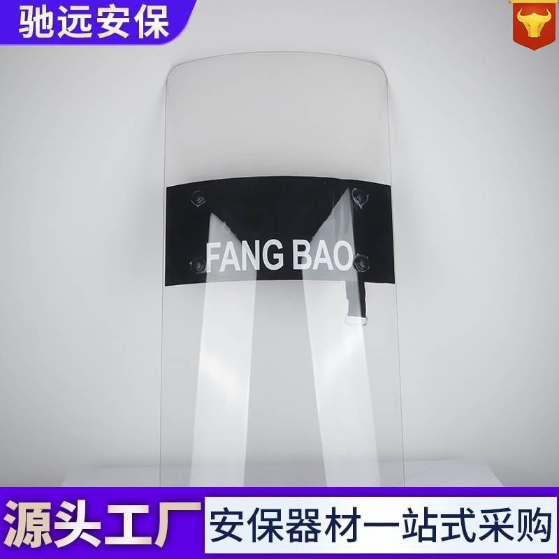 Campus Security Pc Transparent Armed Plastic Protective Explosion-Proof Equipment Riot Shield Ready-Made Manufacturer Riot Shield