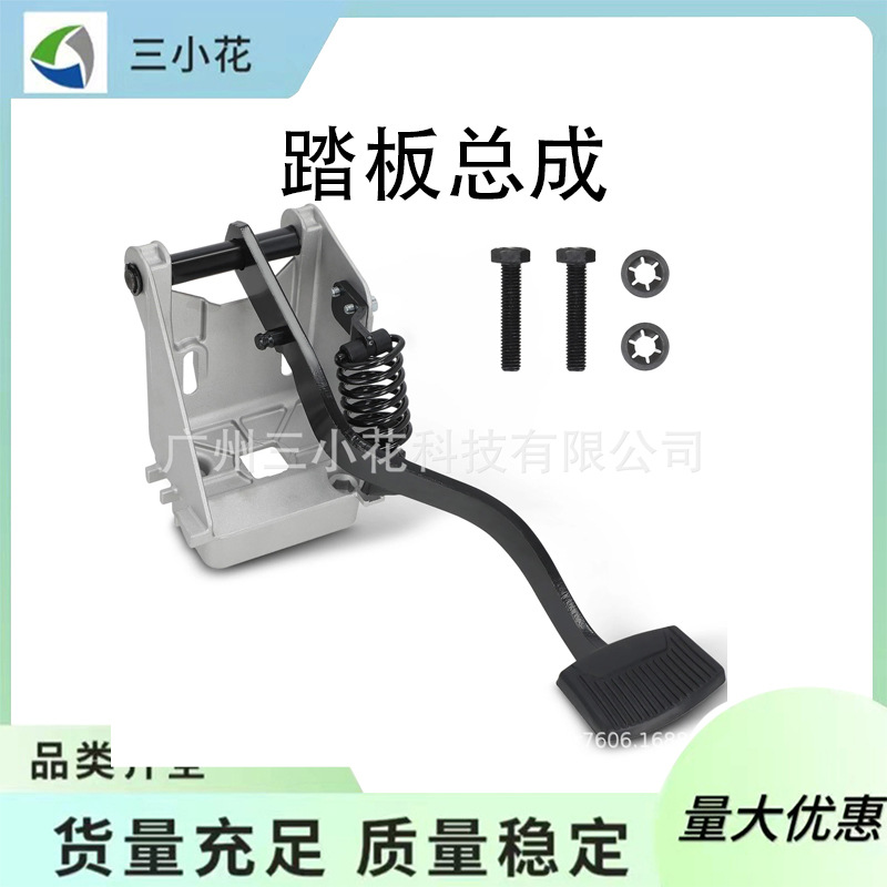 Yc3Z-7B633-Ba сборка педали подходит для 99-03 Ford F250 F350 F450