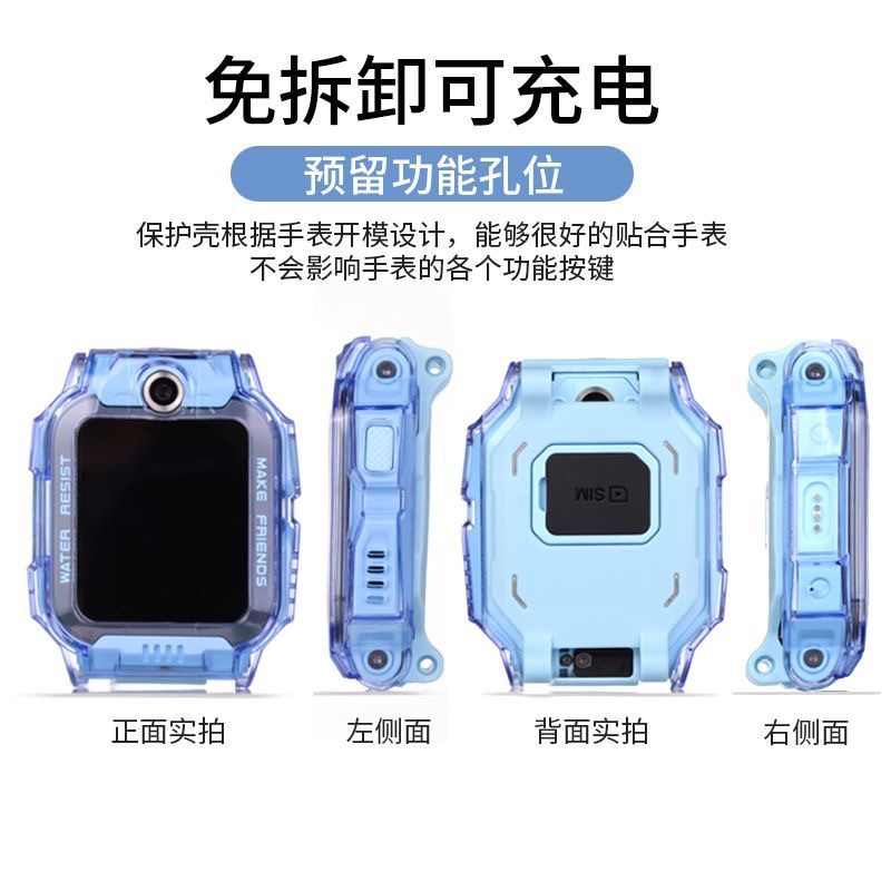 Suitable for Xiaotiancai Phone Watch Protective Case Z10/Z9/Z8A/Z8/Z7S/Z6/Z6A/Z6Pro/Z6S