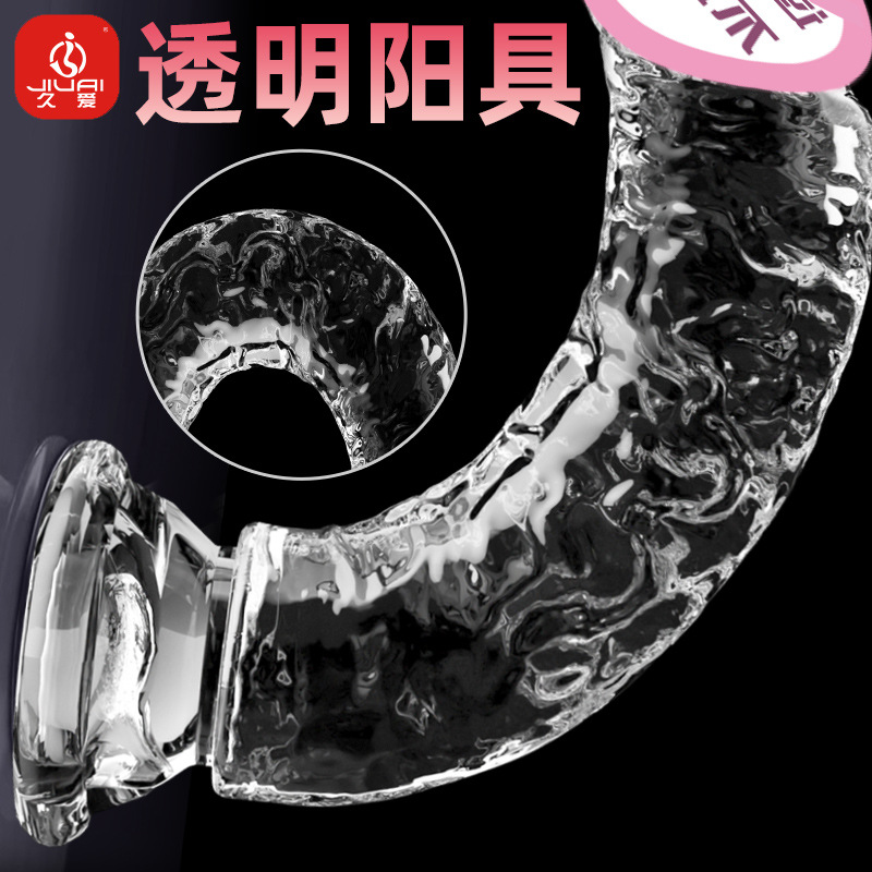 Jiuai Glass Transparent Artificial Dildo Dildo Female Masturbation Gun Toy Adult Sex Toy