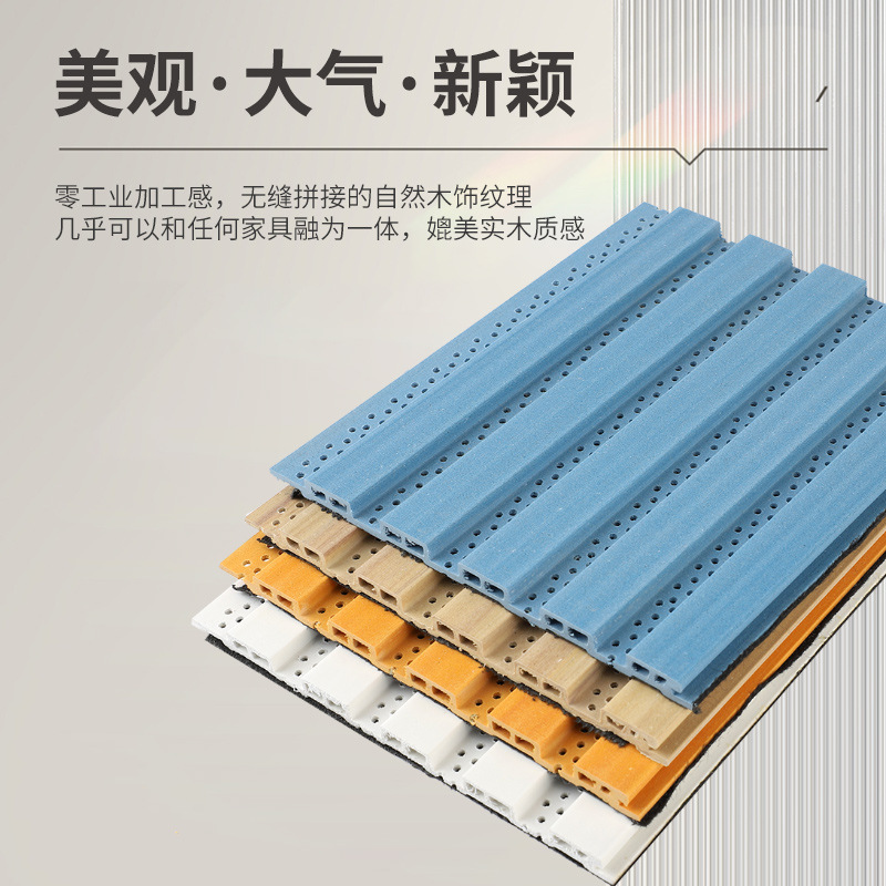 Bamboo Fiber Great Wall Board Decoration Decoration Tv Background Wall Wainscot Concave and Convex Board Grille Cross-Border Sound Insulation