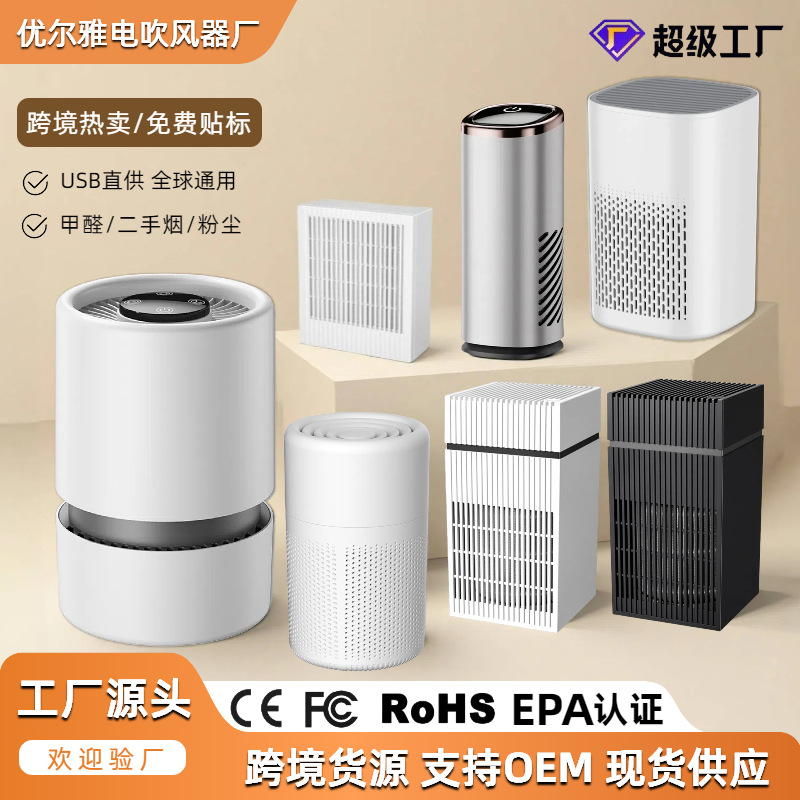 Очиститель воздуха Braden для удаления запаха дыма, дезодорация формальдегида, очистительная машина для дома, подарочные партии от производителей