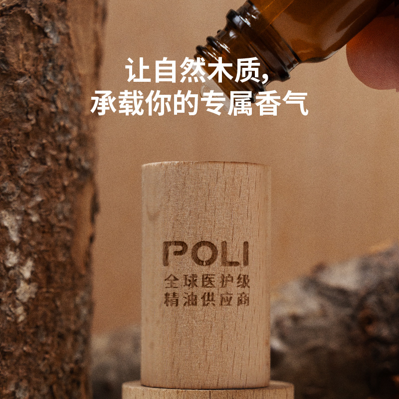 Plum Cylindrical Diffuser Wood