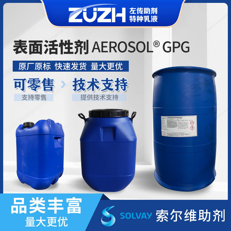 Emulsifier Pigment Dispersion Anionic Varnish System Surfactant Solvay Gpg Wetting Agent